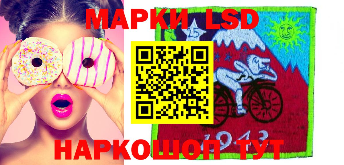 ЛСД экстази ecstasy  Вход с VPN  Воскресенск 