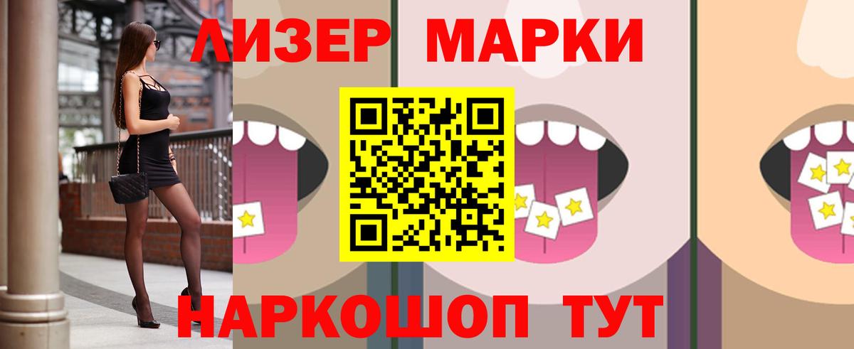 LSD-25 экстази ecstasy Воскресенск