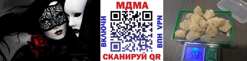 где найти наркотики  Воскресенск  МДМА crystal 