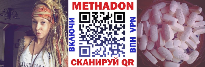 kraken как войти  Воскресенск  Метадон VHQ 