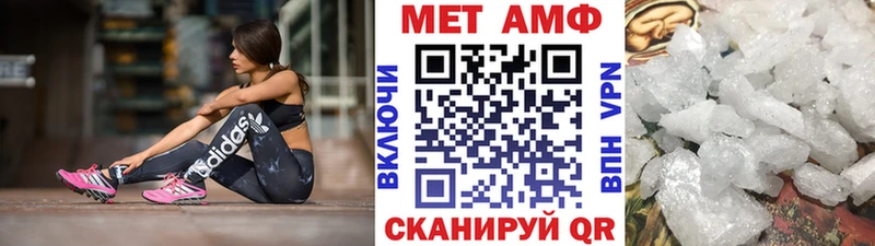 МЕТАМФЕТАМИН кристалл  Воскресенск 