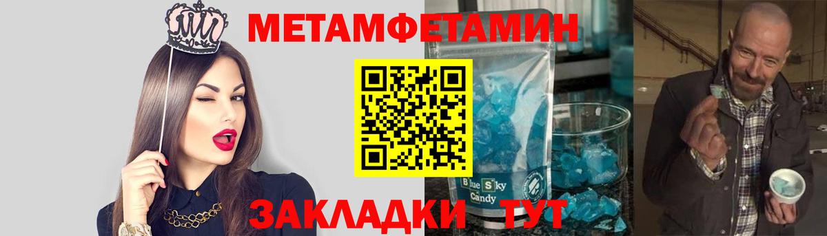 Первитин винт  Первитин винт  Вход с VPN  Воскресенск 