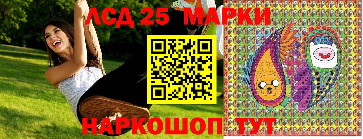 продажа наркотиков  Марки NBOMe 1,5мг  Вход с VPN  Воскресенск  Марки NBOMe 1,5мг 