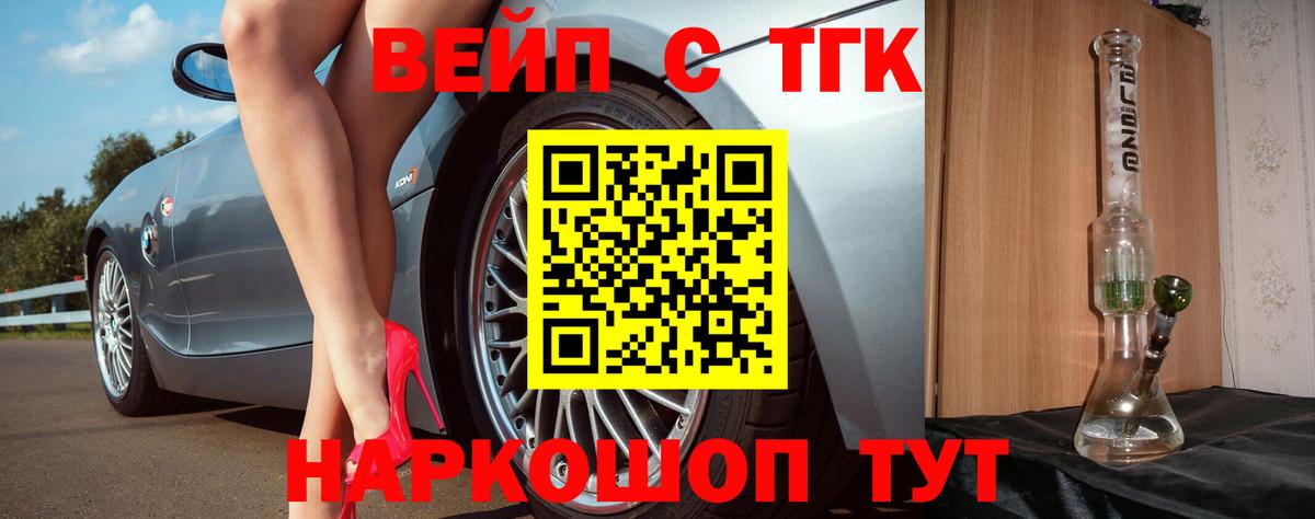 Дистиллят ТГК Wax Воскресенск
