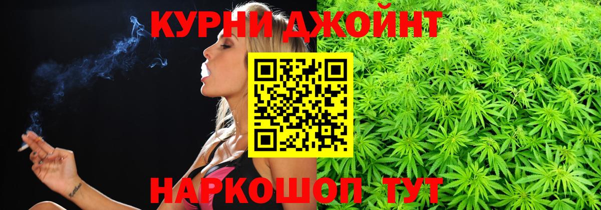Каннабис Amnesia Воскресенск